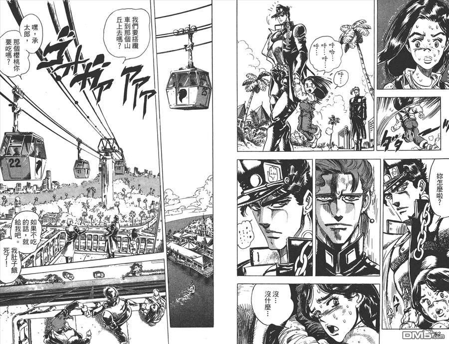 第47页