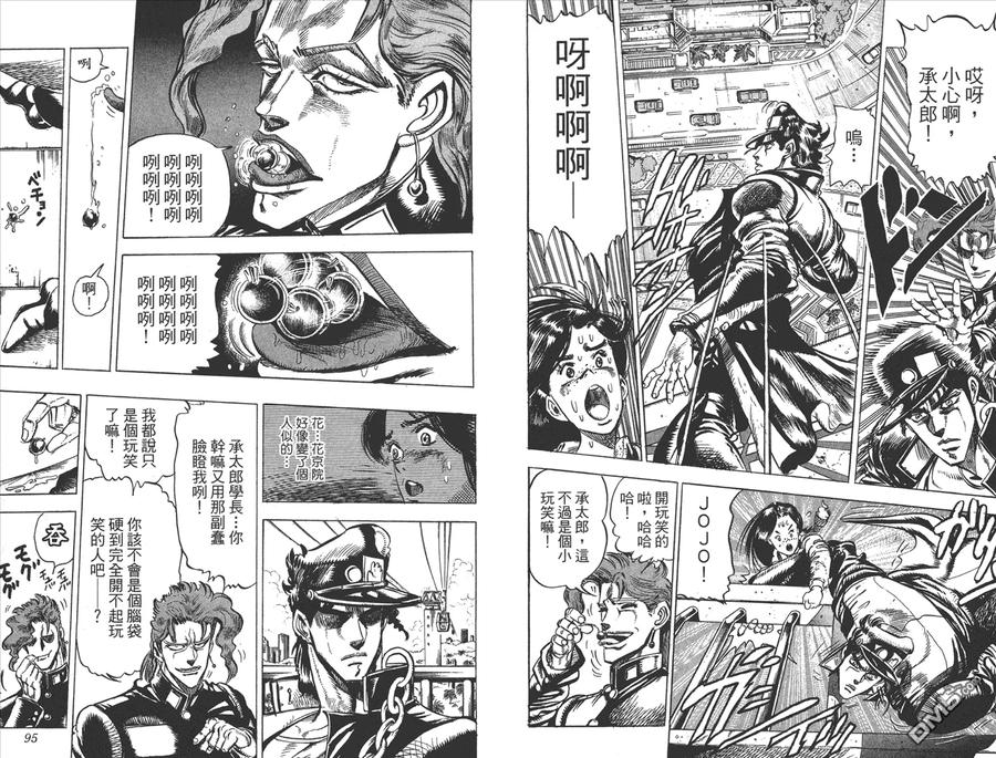 第48页