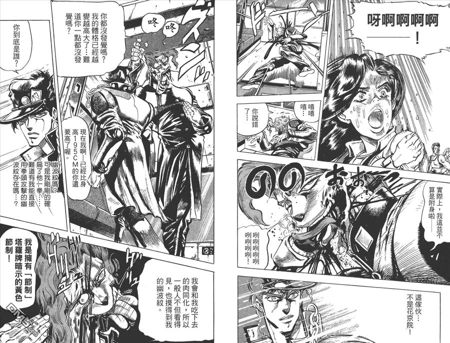 第50页
