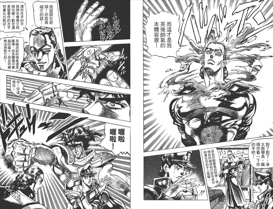 第51页