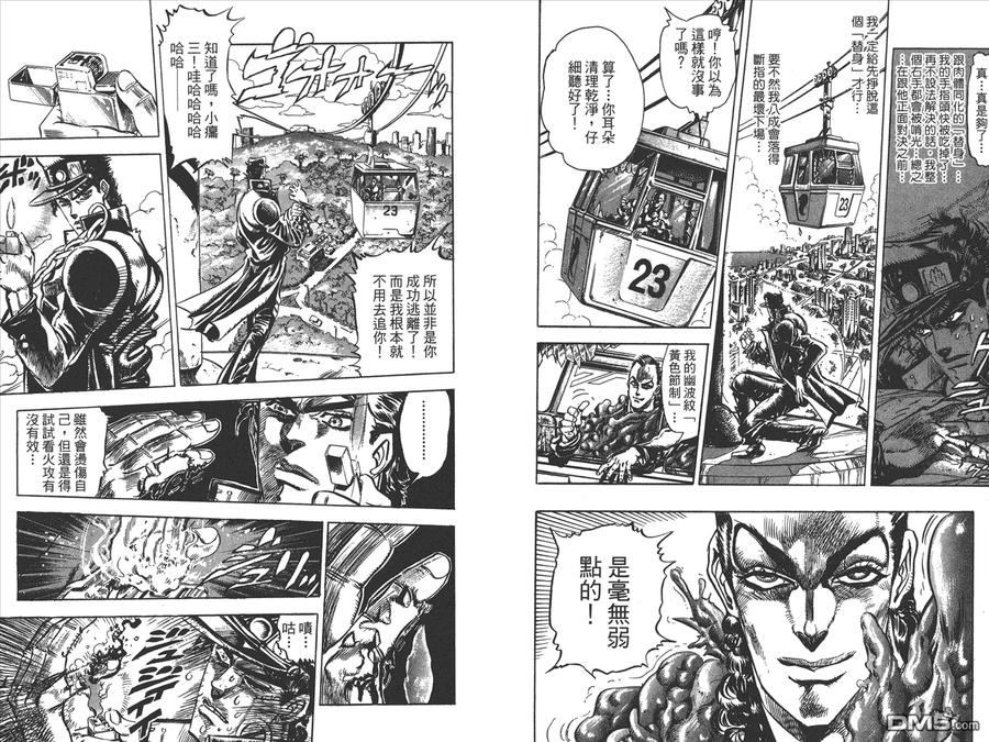 第55页