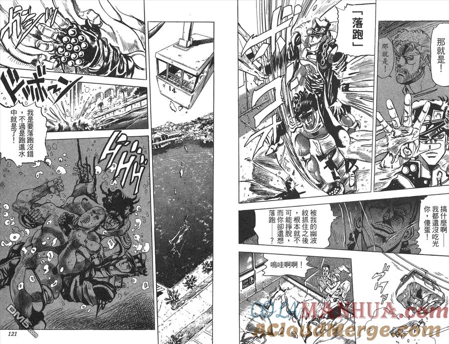 第61页