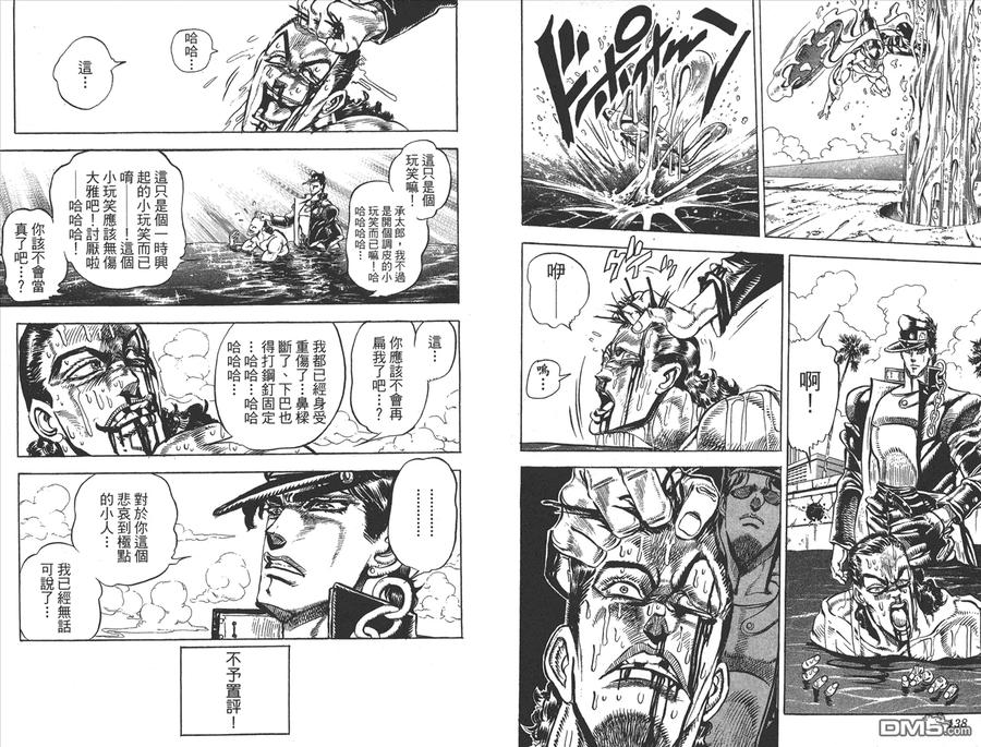 第70页