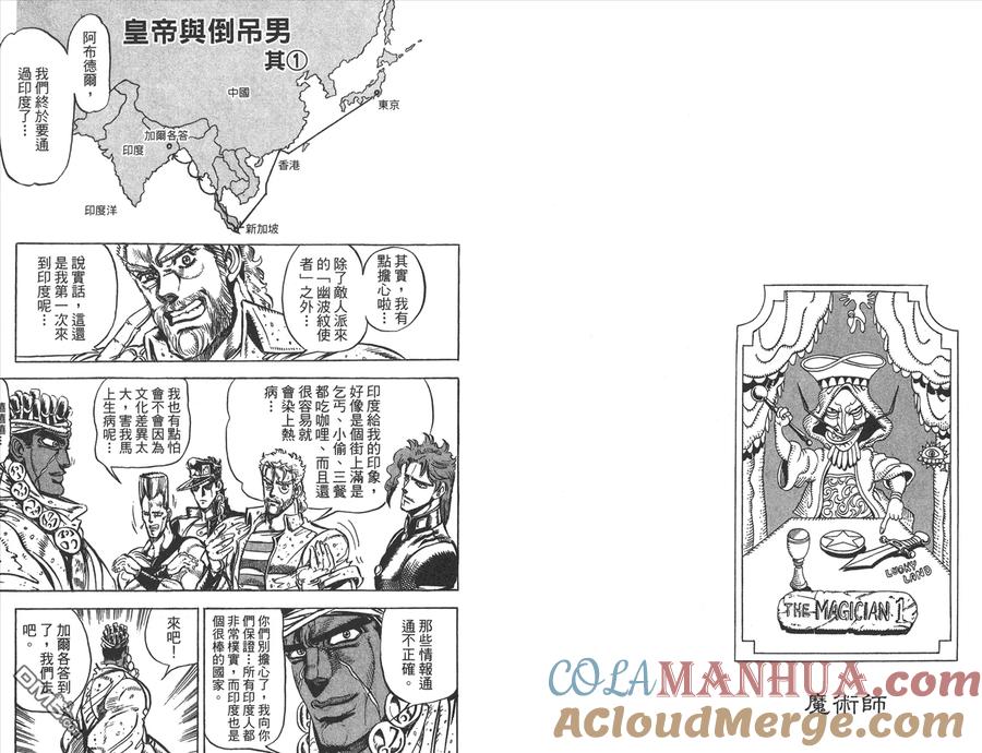 第73页