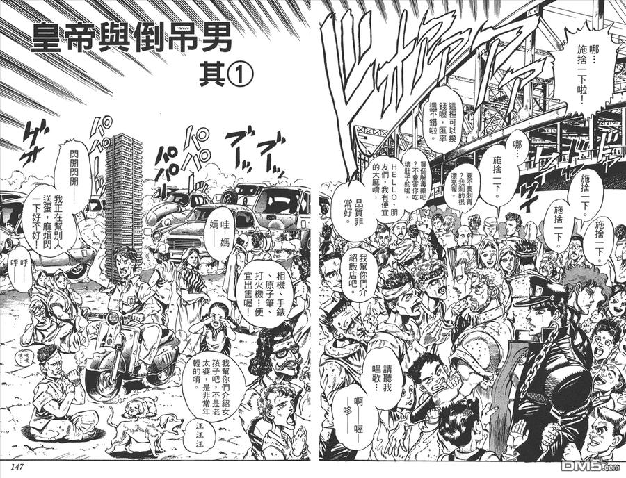 第74页