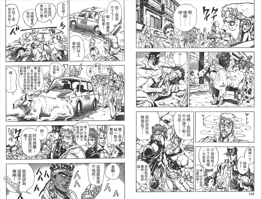 第75页