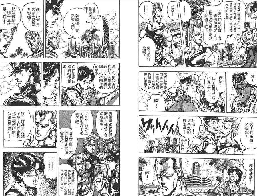 第8页