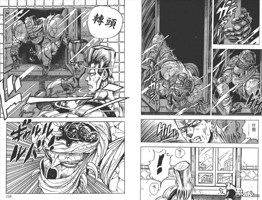 第80页