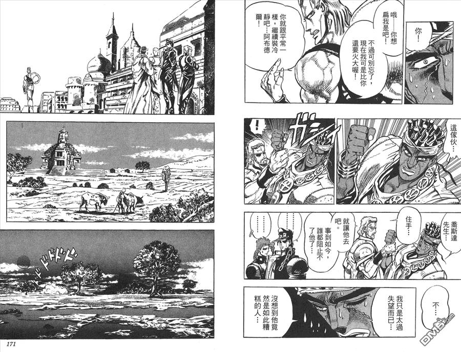 第86页