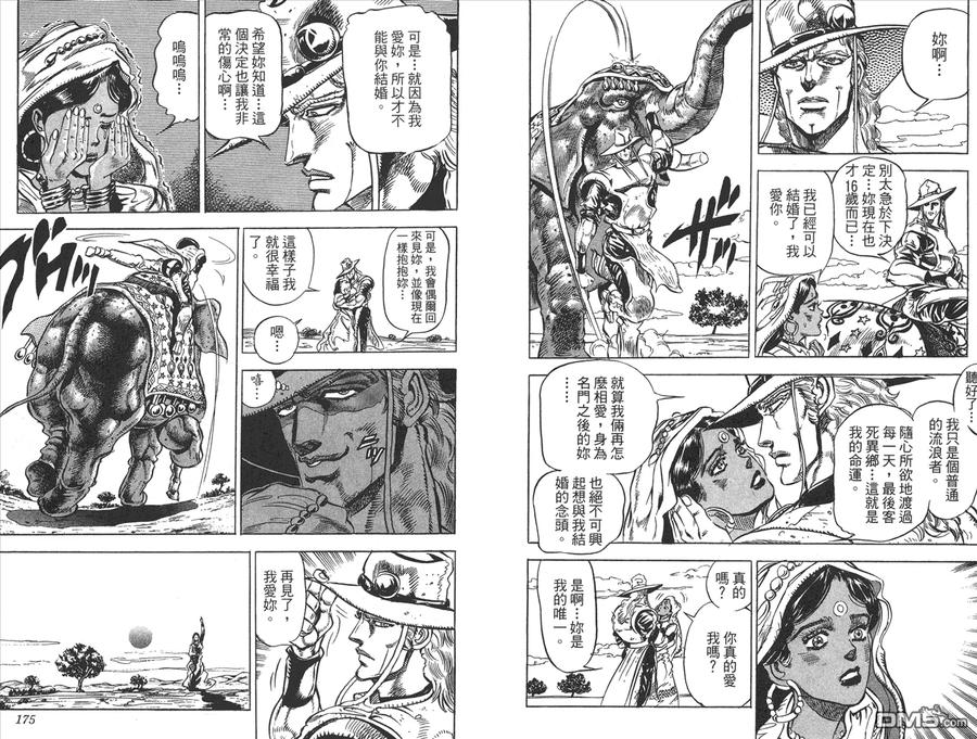 第88页