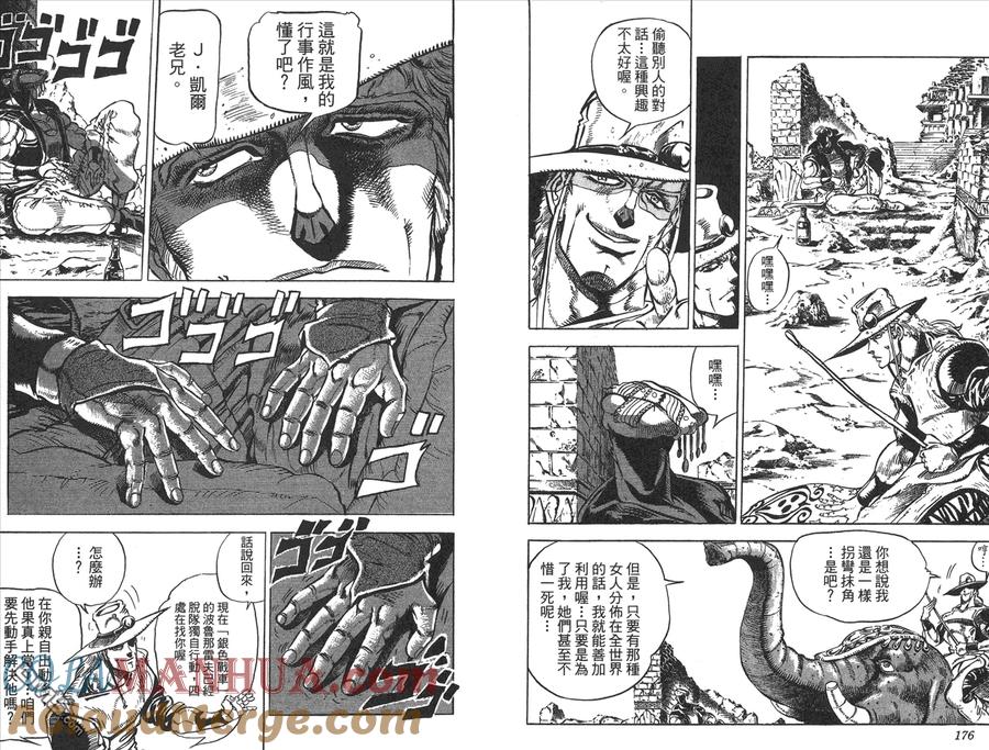 第89页