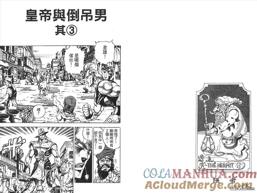 第93页