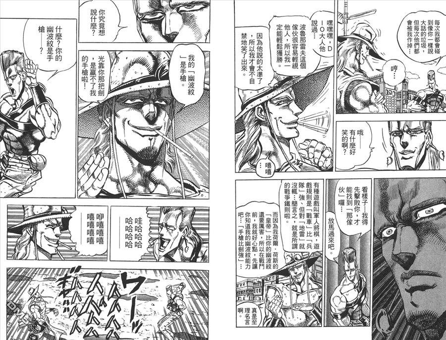 第95页