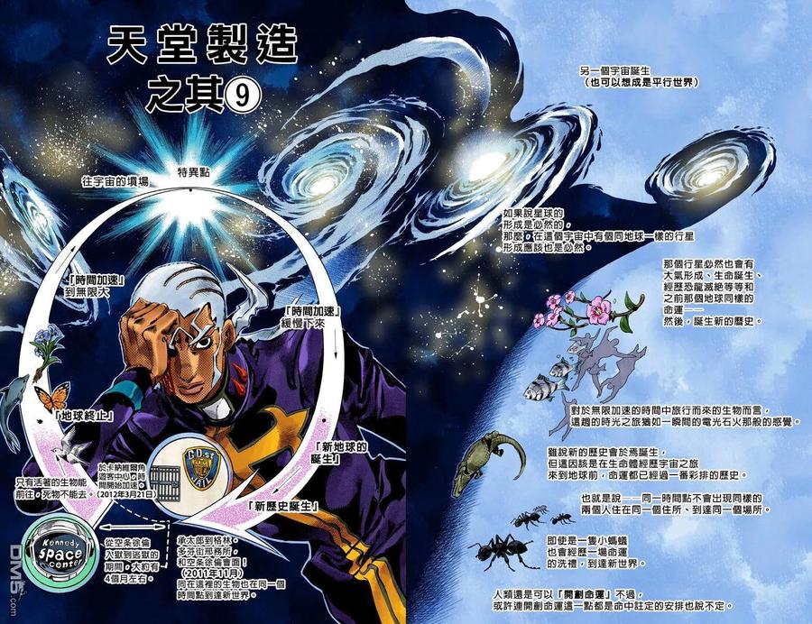 第108页