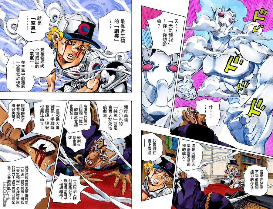 第123页