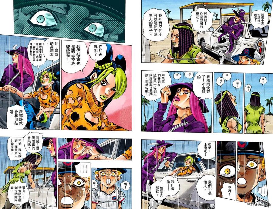 第130页
