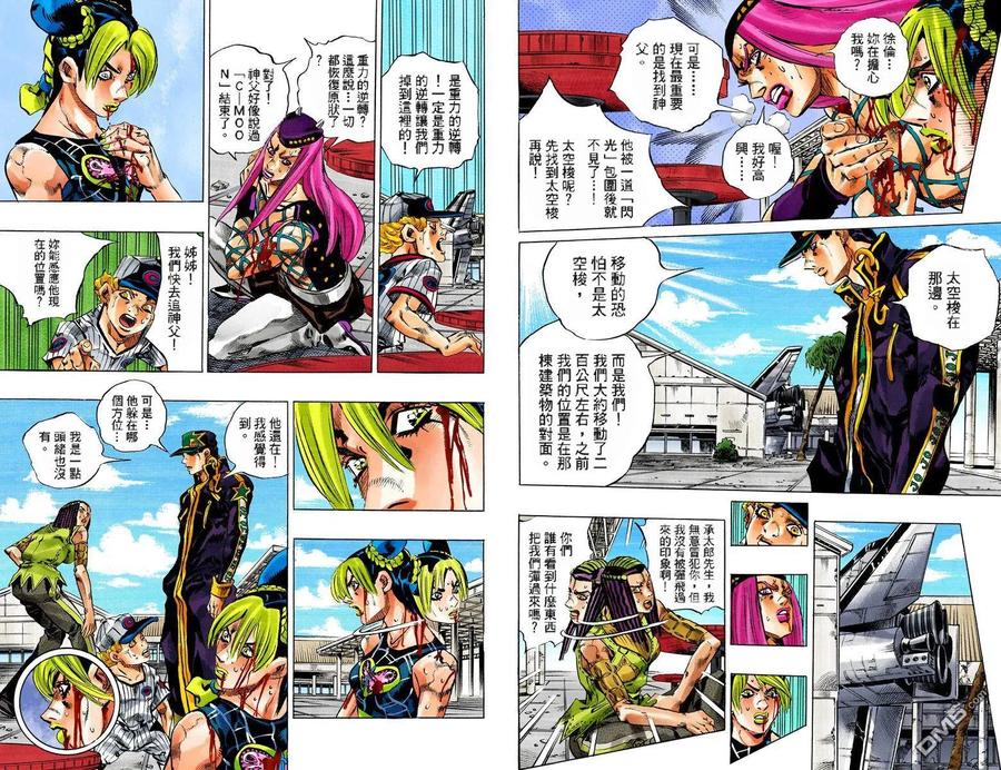 第30页