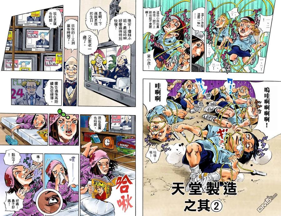 第36页