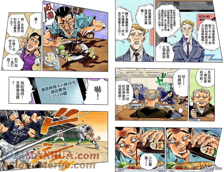 第37页
