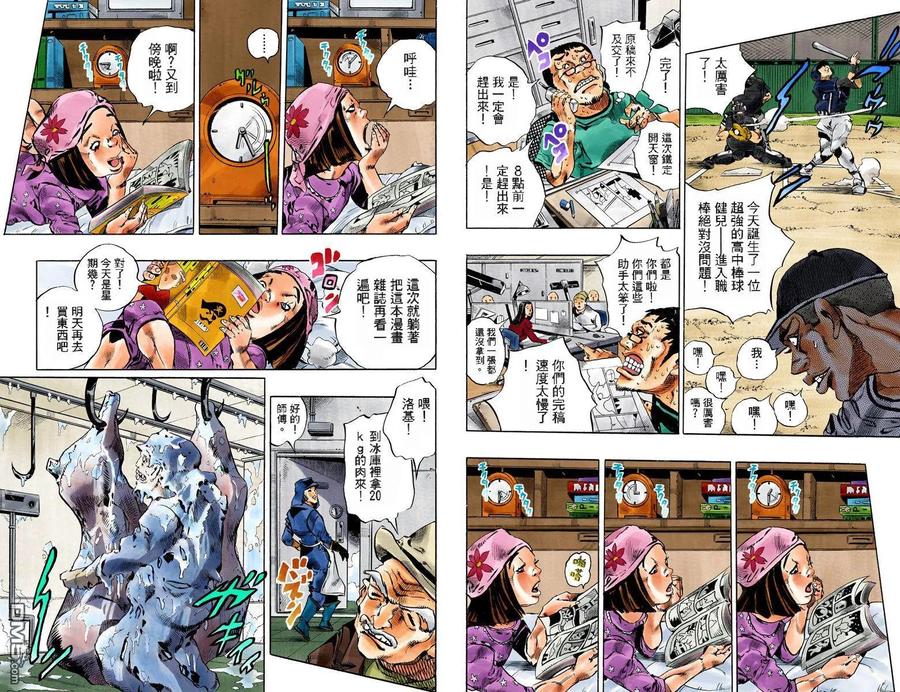 第38页
