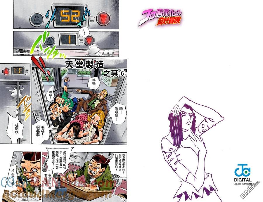 第77页