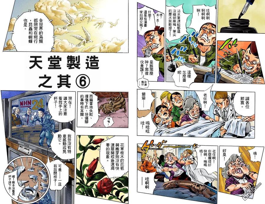 第78页
