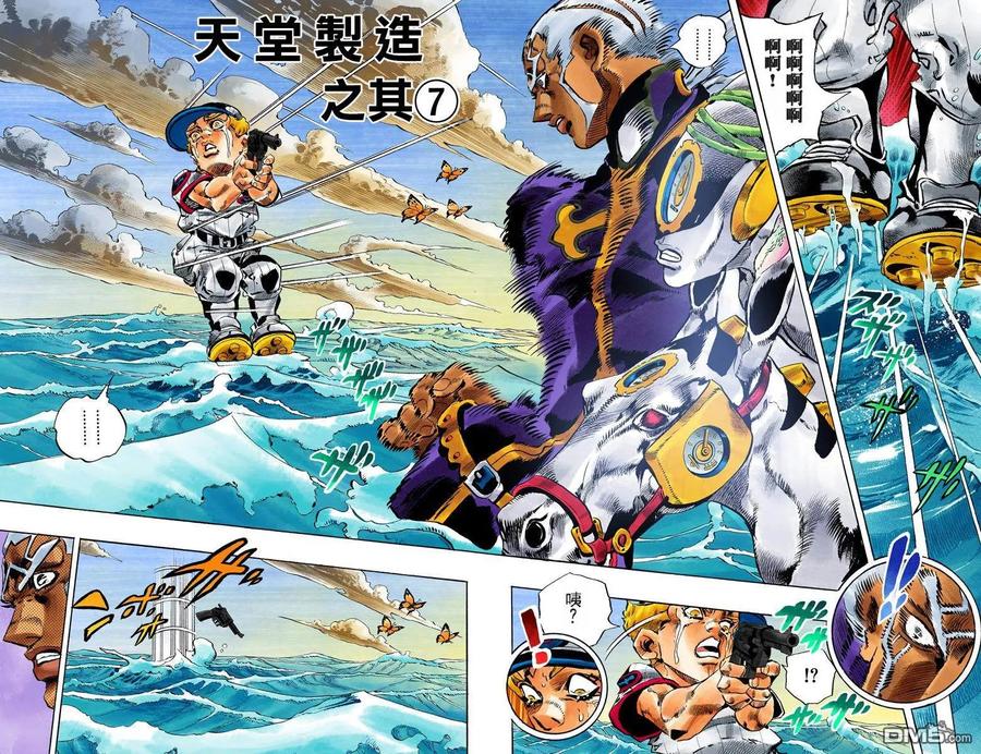 第88页