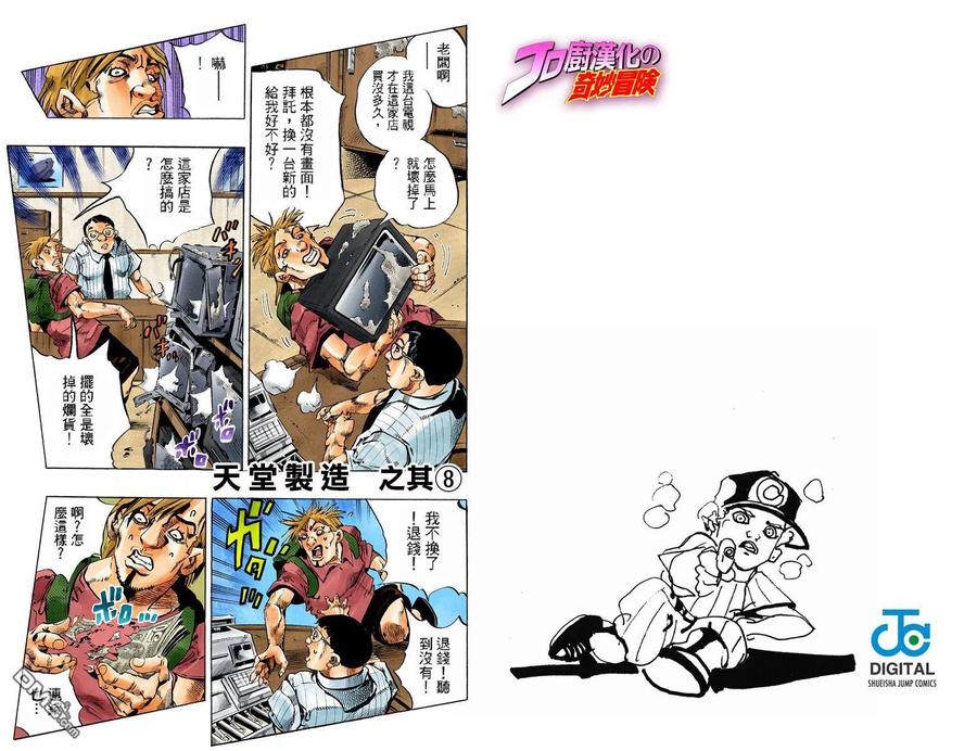 第98页