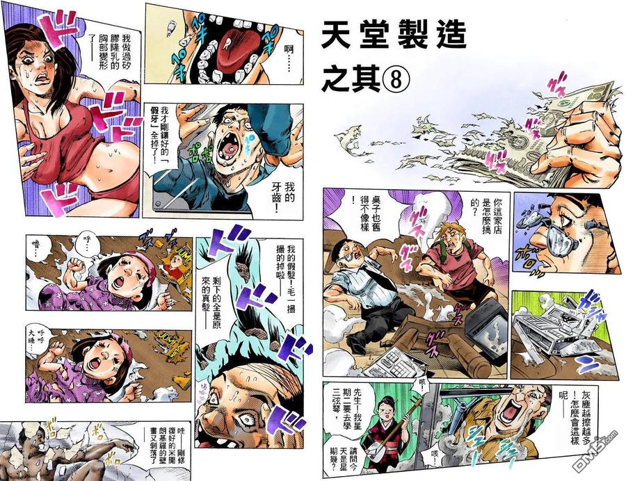 第99页