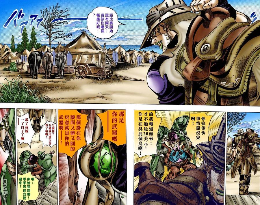 第35页