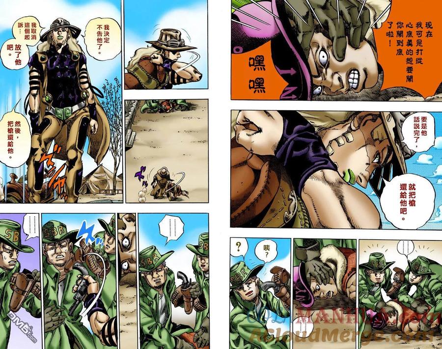 第37页