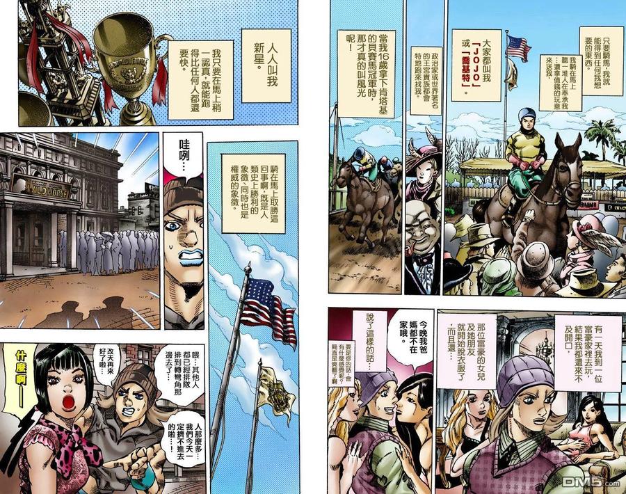 第47页