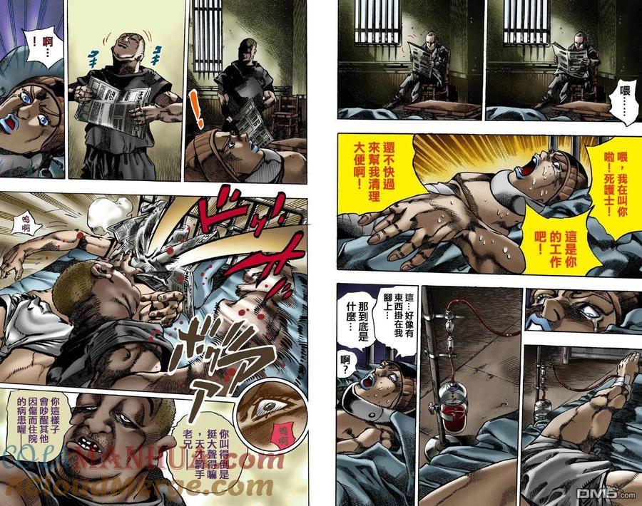 第52页