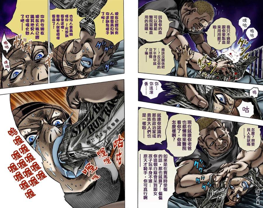第53页