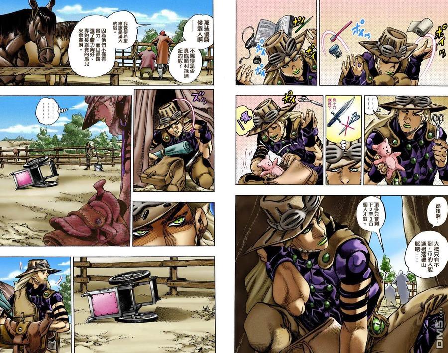 第63页