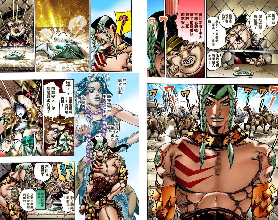 第68页