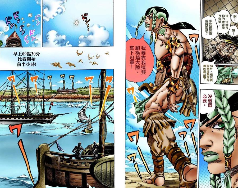 第69页