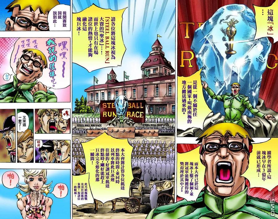 第71页