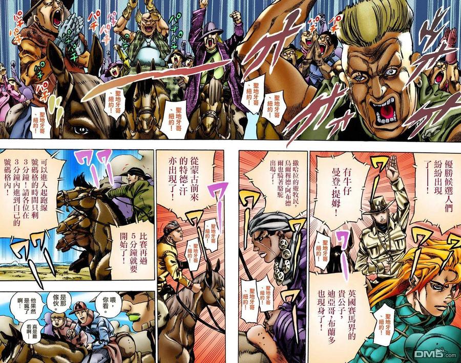 第72页