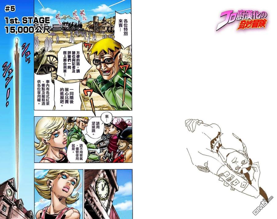 第77页