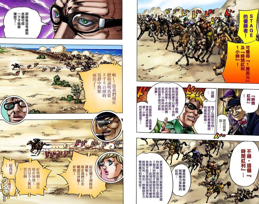 第80页