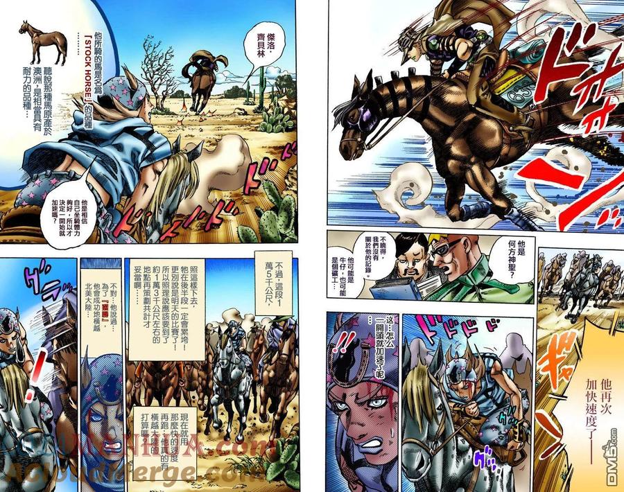 第82页