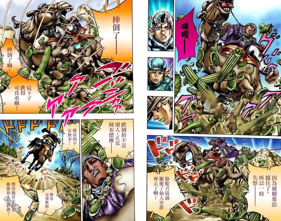 第90页