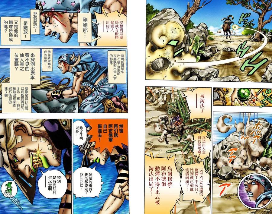 第92页