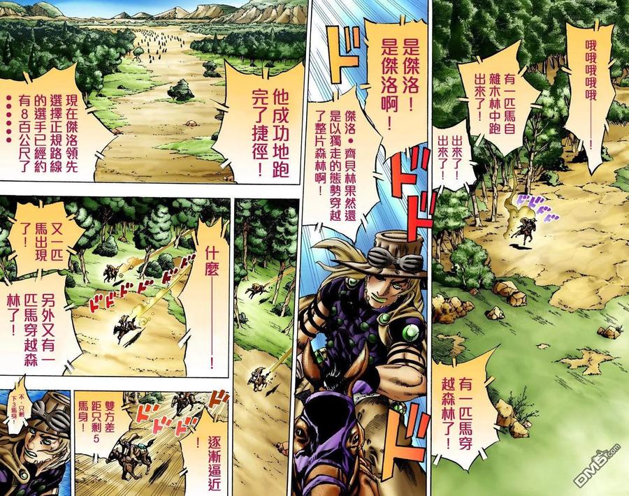 第48页