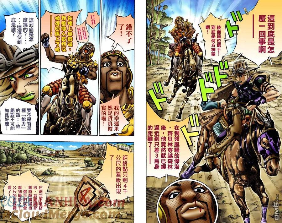 第49页