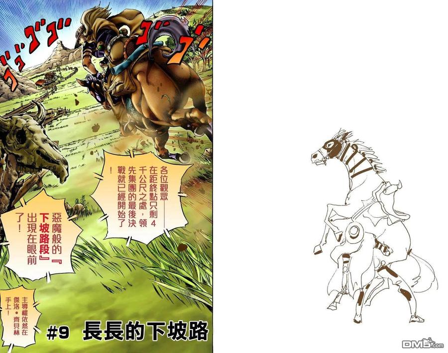 第50页