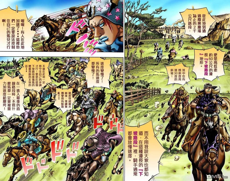 第51页