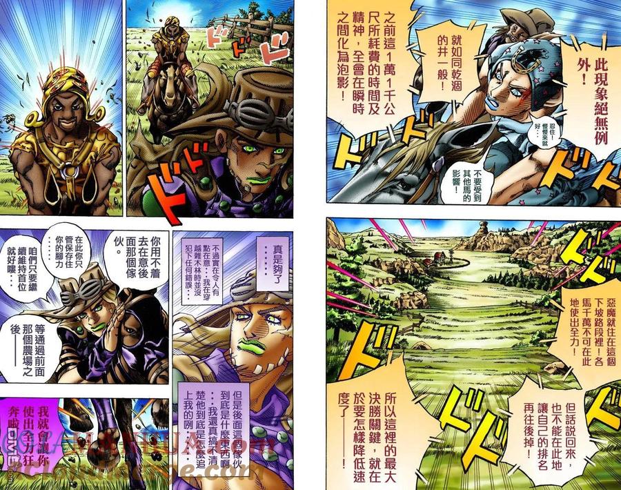 第52页