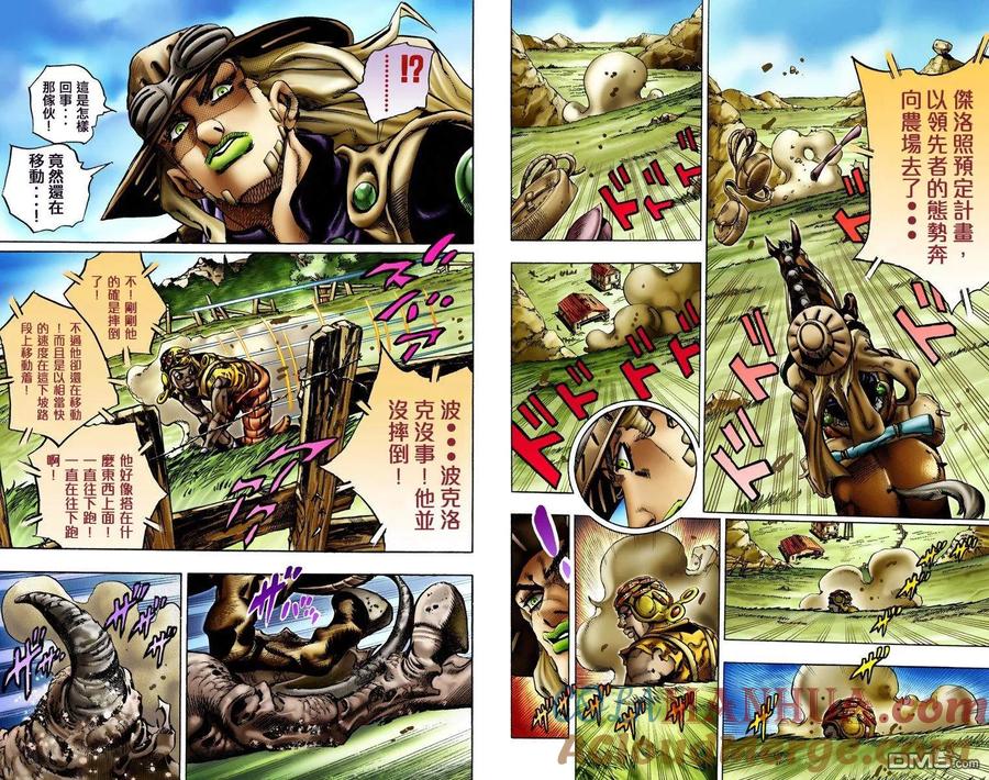 第61页